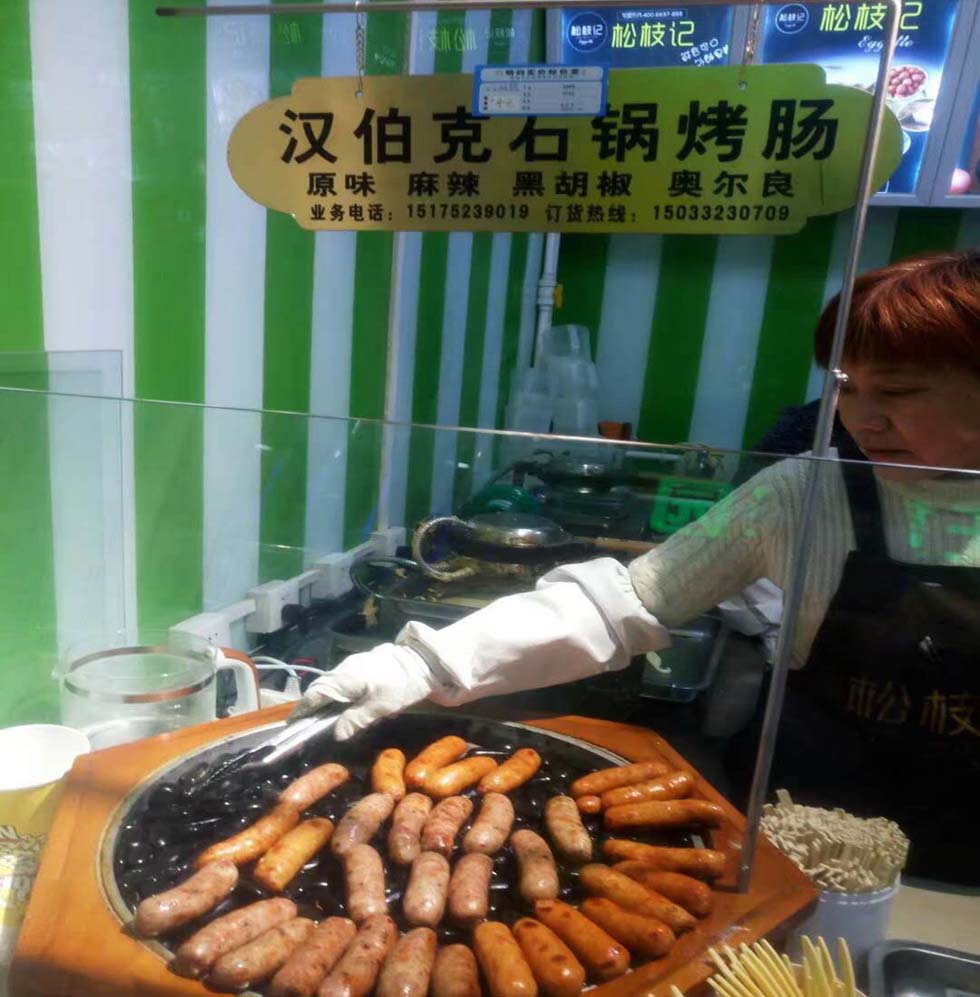 郃作(zuo)伙(huo)伴(ban)廊坊(fang)沃(wo)爾(er)瑪鬆(song)枝(zhi)記