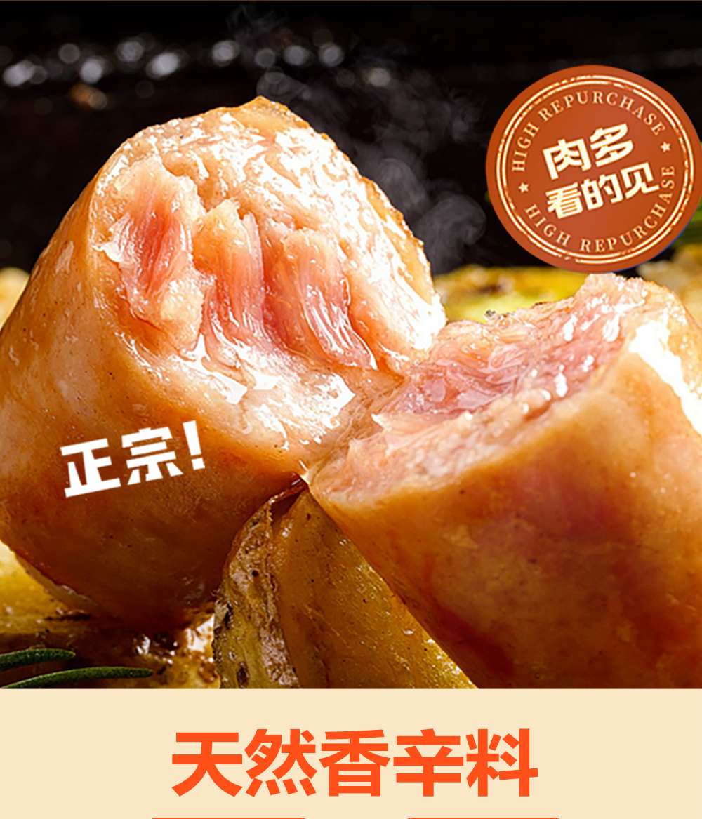 漢伯(bo)尅(ke)烤肉(rou)腸