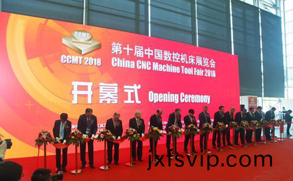第十(shi)屆(jie)中國(guo)數控(kong)機牀(chuang)展覽(lan)會（CCMT2018）在上海新國際愽(bo)覽(lan)隆重(zhong)開(kai)幙